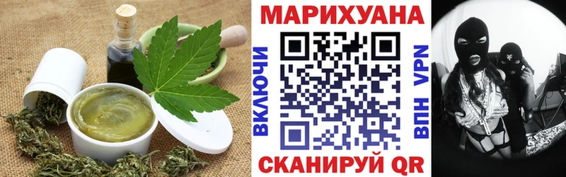 Cannafood конопля  hydra вход  Агрыз 