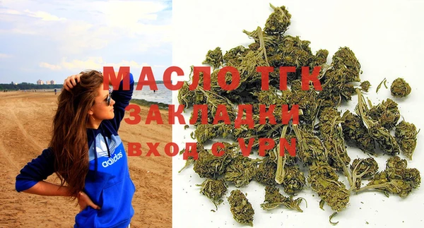 молекула духа Абдулино