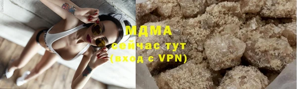 молекула духа Абдулино