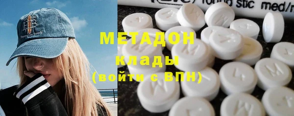 гашик Покровск