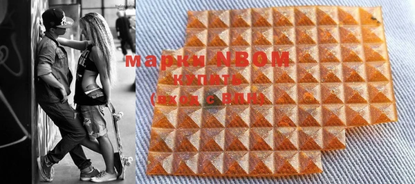 молекула духа Абдулино