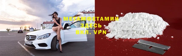 молекула духа Абдулино