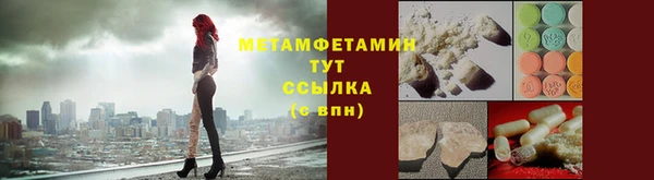 героин Покров
