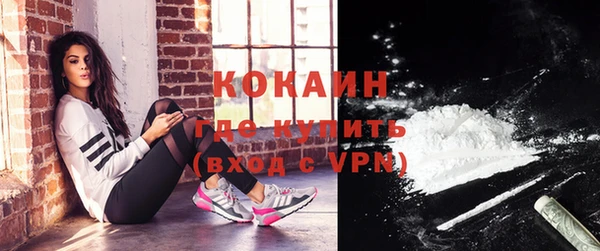 молекула духа Абдулино