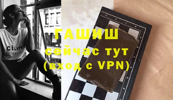 героин Покров