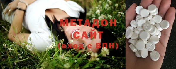 молекула духа Абдулино