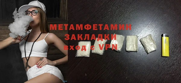амфетамин Абинск