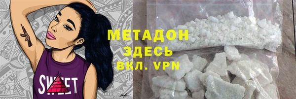 гашик Покровск
