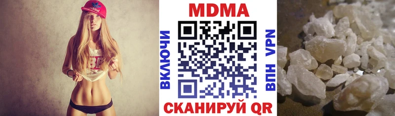 что такое наркотик  Агрыз  МДМА crystal 