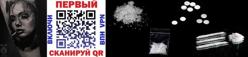 купить   Агрыз  Первитин винт 